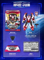 Miniforce Super Cops MEDIC COP White Rescue Police Transforming Robot Head Badge