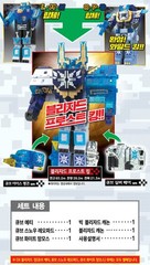 Power Ranger Zyuohger Animal Force BLIZZARD FROST KING ICE PENGUIN SILVER BEAR