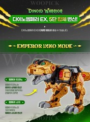 Miniforce Dinoid Warrior DINO EMPEROR EX Transformer Robot Toy 35cm NEW 2026