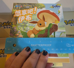NEW! Series 3 Funism Pokémon Eevee Blind Box – You Pick – USA seller on hand