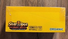 2007 Organic Japan Secret Base Ultimate Battle Sealed Box of 12 Monster FIgure