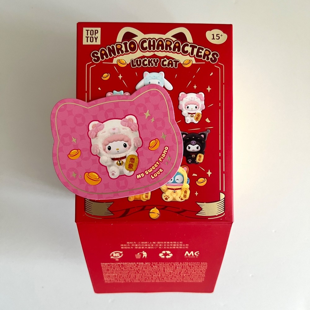 TOPTOY Sanrio Lucky Cat Series Plush Keychain Blind Box My Sweet Piano