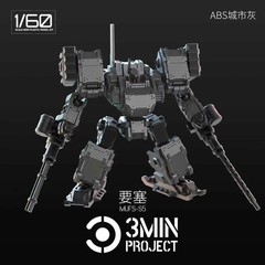 Sheik Mainland 3MIN 1/60 Fortress MUFS-S5 Mecha Model Kit Green