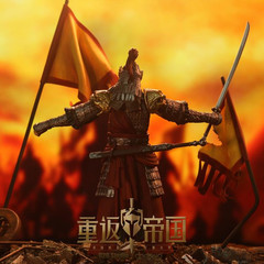 Return to Empire Chinese Swordsman (Gold Armor Ver.) 1/12 Scale Figure