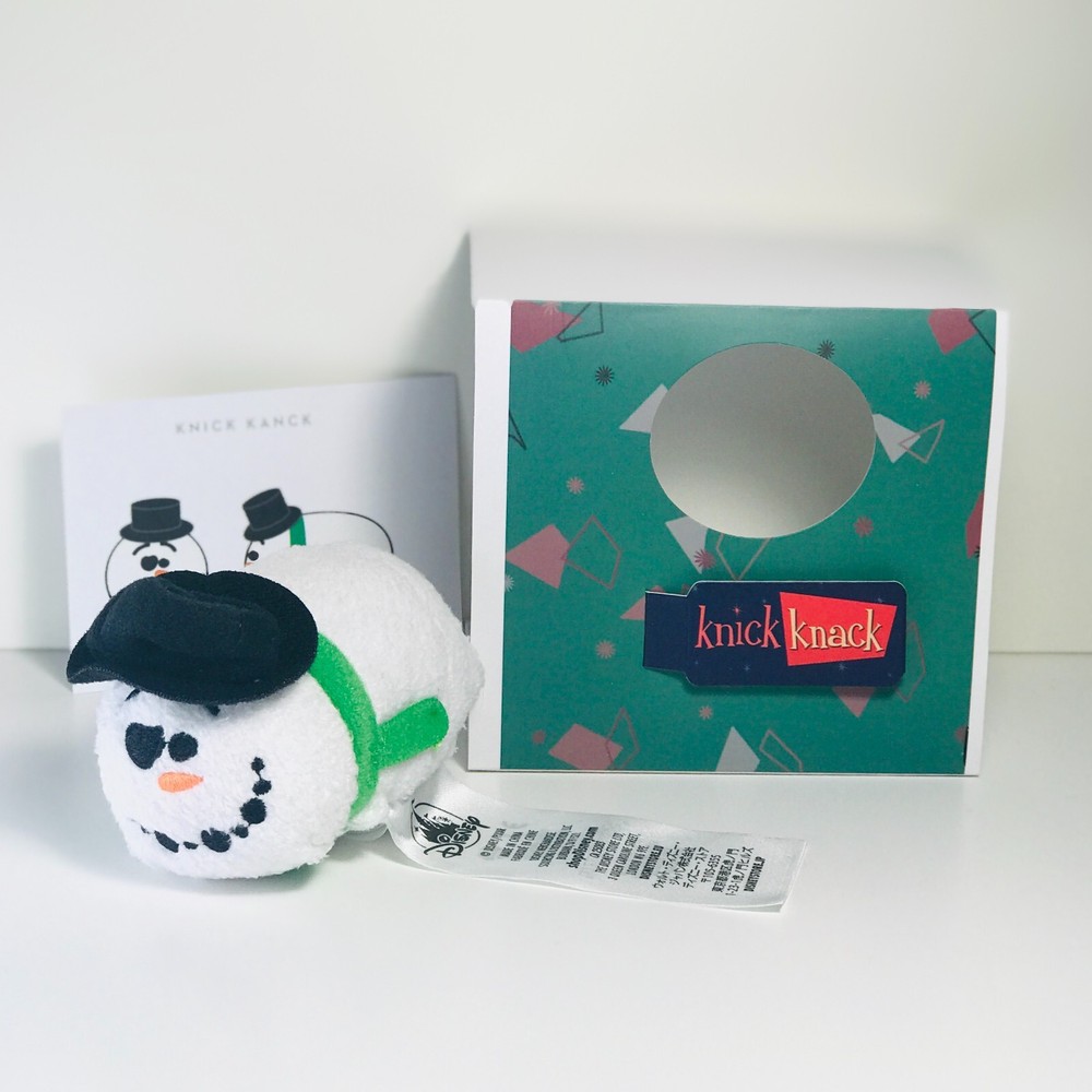 Disney D23 Expo 2019 Pixar Shorts Exclusive Tsum Tsum Plush Set LE 1000