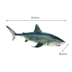 Simulated Solid Joint Movement Whale Great White Shark Marine Animal Combination