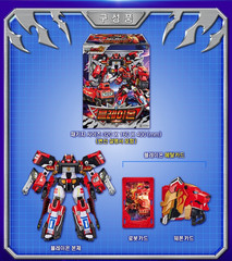 Metal Cardbot W Season 3 BLAION Fire Truck Transforming Robot Toy SAMG Fast Ship