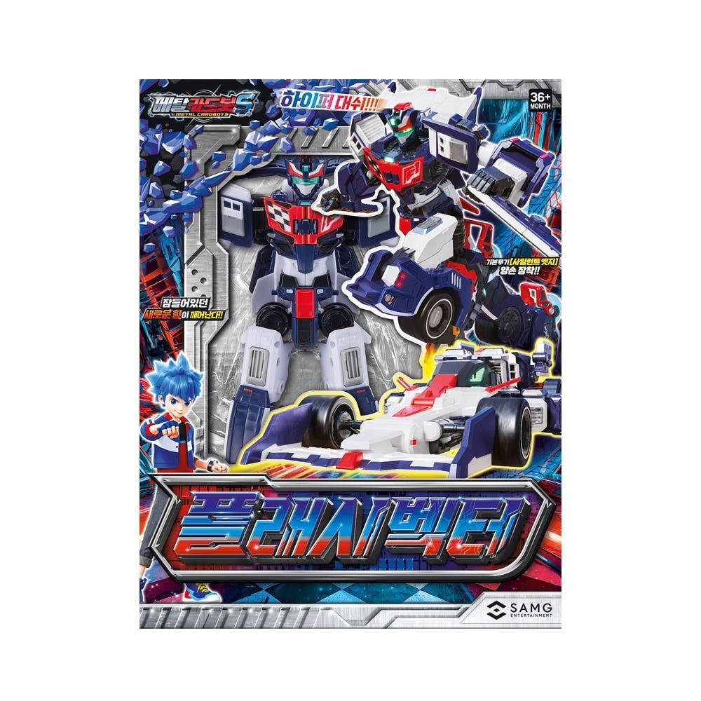 Metal Cardbot S Season2 Flashvector Racing Car Robot Action Figure 2025 Toy