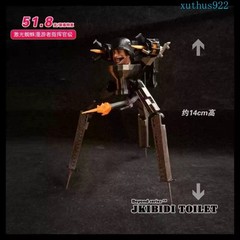 14CM Skibidi Toilet Laser Spider Ranger Commander Figure Model Toys Gift New