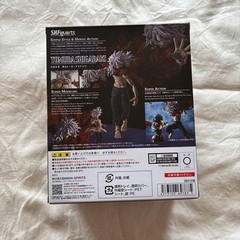 Tamashii Nations S.H. Figuarts Tomura Shigaraki Villain Anime Action Figure New