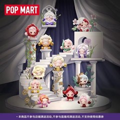 Pop Bean Skullpanda Petals In Four Acts Series Confirmed Figures Toy