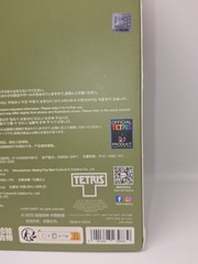 Mega Space Molly x Tetris 400% Figure Complete w/ Box