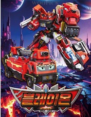 Metal Cardbot W Season3 BLAION + BLUE COP W Set Transformer Robot Car Toy 2025