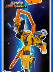 Metal Cardbot S Orange GLOBER Transform Robot Off Road Car Toy SAMG