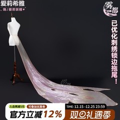 Anime Honkai Impact 3 Elysia 3M Polyester Fiber Pink Tail Cospaly Prop Show Gift