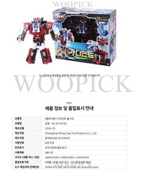 Hello Carbot ALL-STAR GUARDIANT Transformer Robot Car Action Figure Toy 2024