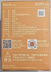 NEW FULL SET Rolife Suri Journey to the West 8/8 Confirmed Figures
