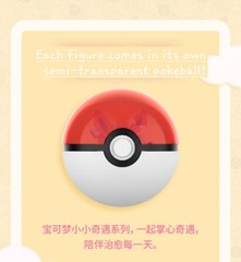 You Pick! Little Adventures Funism Pokémon Mini Figure China Exclusive Import