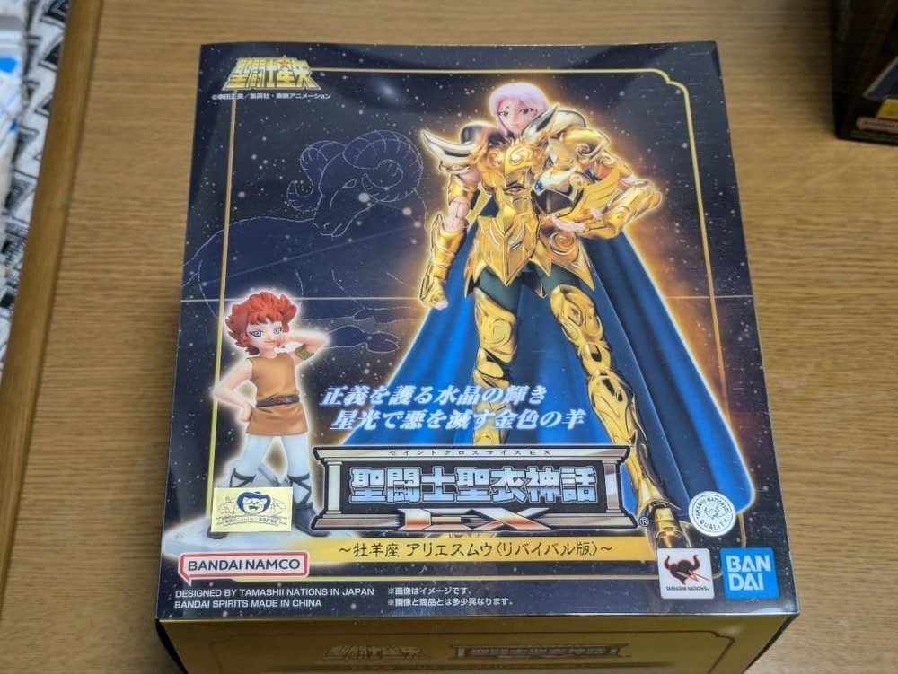 Bandai Saint Seiya Saint Cloth Myth EX Aries Mu Revival Edition Action Figure
