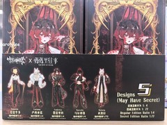 Sicily Past The Story Series 1/8 Mjd Blind Box Dolls Anime Figure Gift Toy