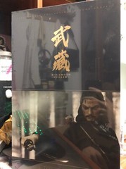 Eleven Kai Studio Miyamoto Musashi 1/6 Action Figures Full Set Collection Toys