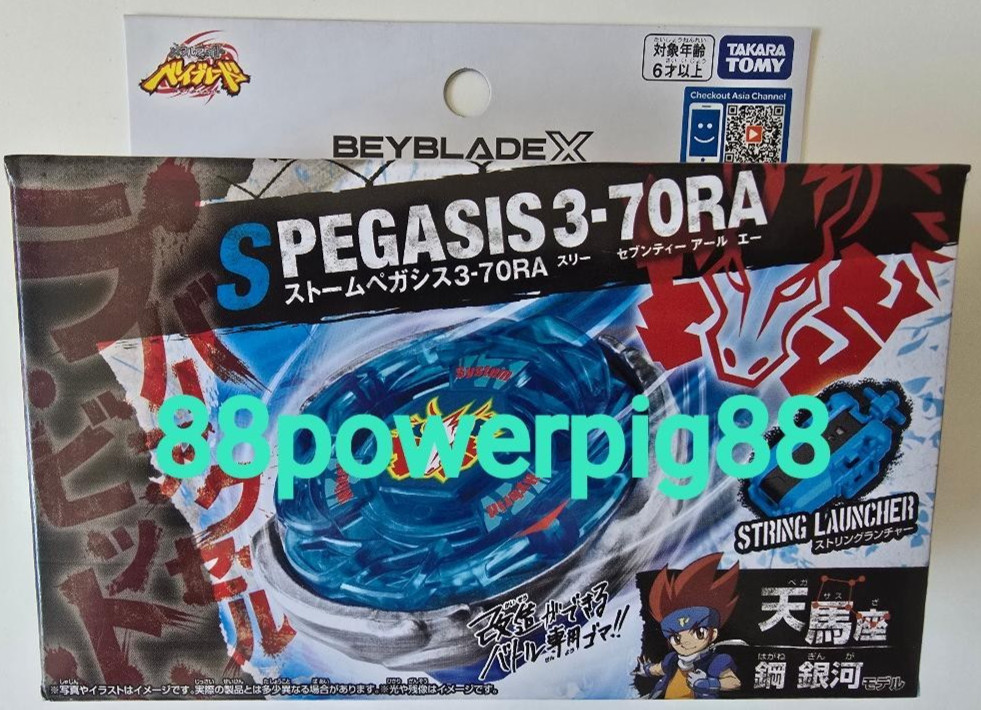 Takara Tomy Beyblade X BXG-47 BX-00 Starter Storm Pegasus 3-70RA US Seller