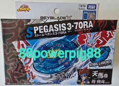Takara Tomy Beyblade X BXG-47 BX-00 Starter Storm Pegasus 3-70RA US Seller