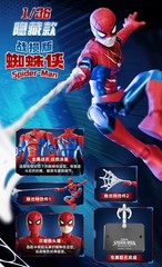 Blokees Marvel Brand New Day Spider-man Lite Edition Model Figure Random Box