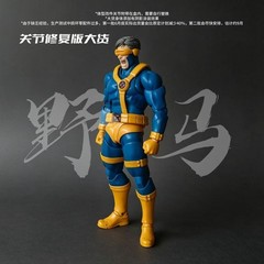 MT TOYS X-Men Cyclops Gamerverse Anime 1/12 SHF Action Figure Model Chinese Ver.