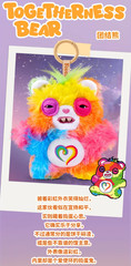 💡 Fuggler x Care Bears Ugly Monster Series Plush Keychain Blind Box Toy