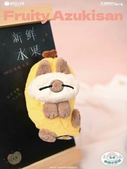 Moe Azukisan Fruity Siamese Cat 10cm/3.9In Plush Pendant Fridge Magnet Gift