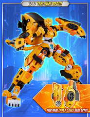 SAMG Metal Cardbot W Tachy Transformable Robot Cheetah Sports Car Korea Toy 2026