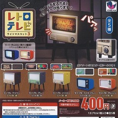 Retro TV Light Mascot Vol. 03 Complete Set of 5 Types J.DREAM Gachapon