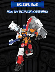 Hello Carbot The Braves Dandy Refine Transformer Robot Car Cube Figure Toy