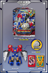 Metal Cardbot S ROCKCRUSH ROCK CRUSH Drill Tank Transforming Robot Car 2025
