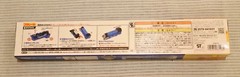 Gordon / Plarail / Thomas Friends / TS-04 / Takara Tomy Japan /Pla-Rail