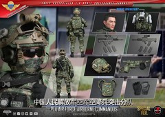 1/6 Scale PLA AF AB Comm. Spec. Ver. w/Robot Dog G1 Dx Ver. – MINT IN BOX