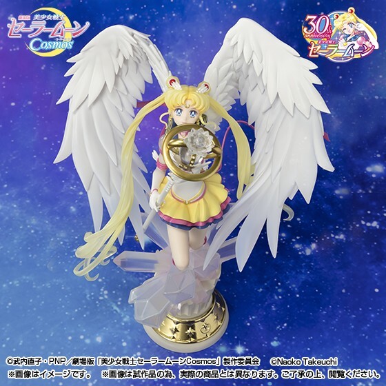 Bandai Figuarts Zero chouette Eternal Sailor Moon Darkness Calls to Light