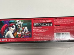Kaiyodo Amazing Yamaguchi Harley Quinn 015 Figure 150mm