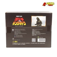 Hiya Toys Godzilla vs King Ghidorah Exquisite Basic 7″ Godzilla Hokkaido Battle
