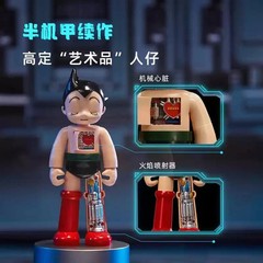 Astro Boy Awakening Moment Pantasy Block Assembled Building Model Action Figures