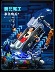 Astro Boy Awakening Moment Pantasy Block Assembled Building Model Action Figures