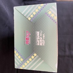 Brand New 1/7 scale figure Hatsune Miku HSP ver Max Factory