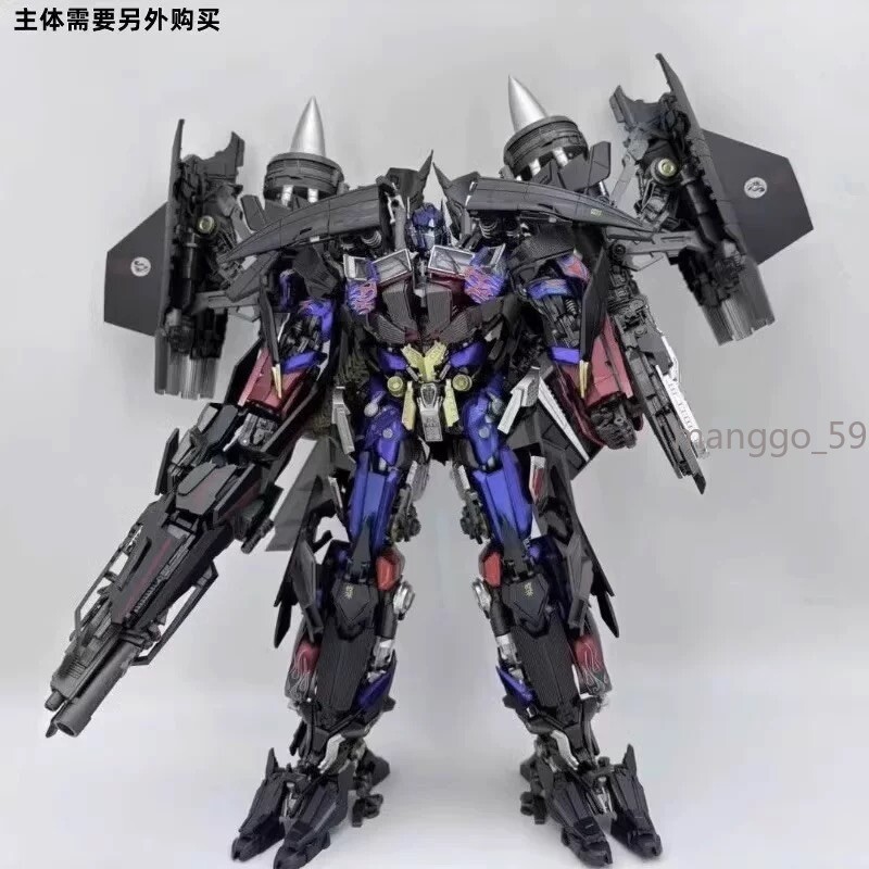 ME-003 Jetpower Assembly Kit for DLX Prime OP Optimus Prime Gift No Figure New