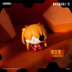 Authentic Gong Evangelion Ultra Mini Figure Toy Gift Blind Box New