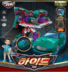 Hello Carbot The Braves HIDE Wizard Transformer Robot Car Cube Figure Toy New