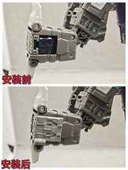 ABS Casting Arm Cover Upgrade Kit For SS86/Shattered Glass Grimlock Accessories