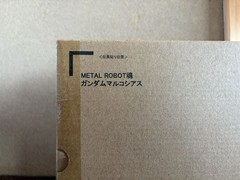 METAL ROBOT Spirits Gundam Marchosias Iron-Blooded Orphans New Sealed