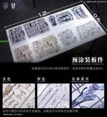 Einta Industries Level-Ultimate Sky Defender 1/72 Alloy Action figure Model Kit
