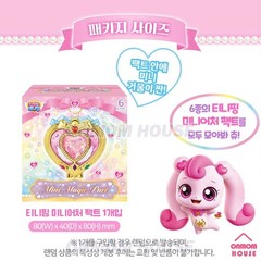 Catch Teenieping Miniature Pact Storage Keyring Random 6 Types Korean Toy